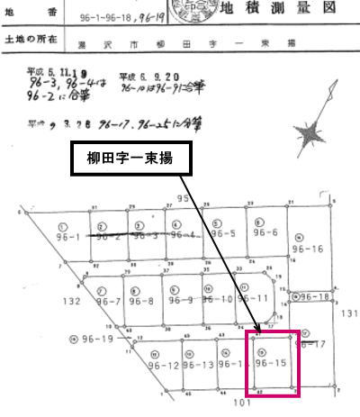 detached 柳田字一束揚